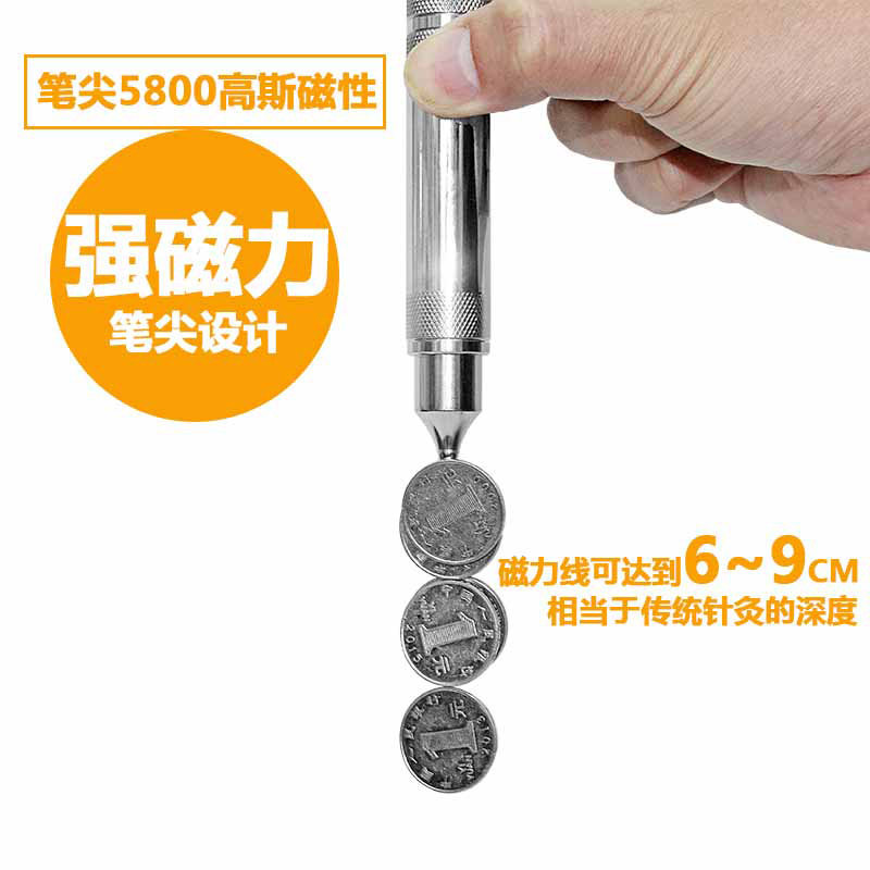 穴位按摩器棒经络美容脸部提升仪擀拨筋黑眼圈近视恢复磁疗针灸笔,淘宝优惠券,粉丝福利购,淘宝优惠卷