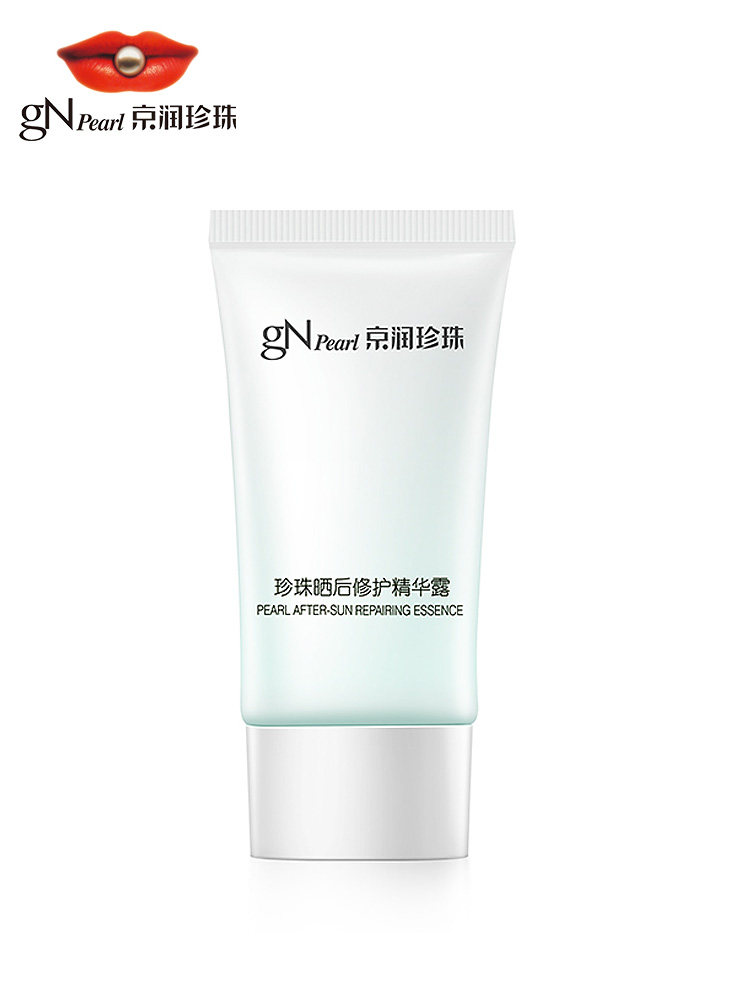 京润珍珠套装spf35 / pa+++防晒霜 点点化妆品防晒霜