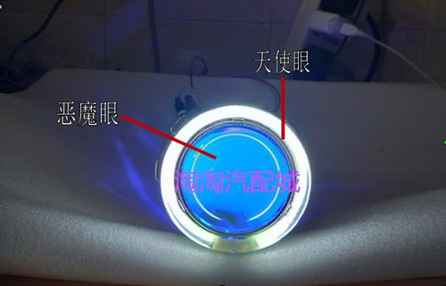 北斗星E+ 北斗星X5大灯总成改装透镜天使眼氙气灯LED日行灯北斗星 - 图3