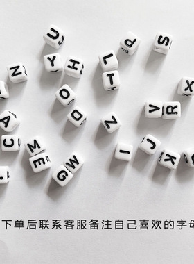 diy定制字母情侣手链 女学生配名字送男友小皮套闺蜜礼物两用头绳