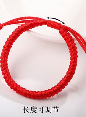 肖战同款金刚结红绳手链女学生韩版本命年手环男女手链情侣闺蜜绳