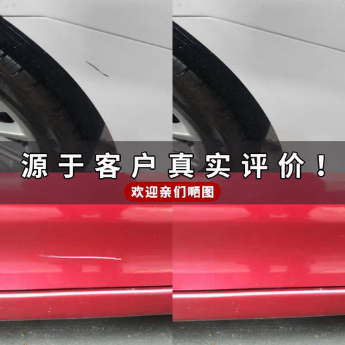 标致307汽车漆面刮划痕修复自喷漆补漆笔莱茵灰水晶银珠光黑 - 图0