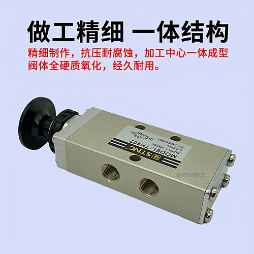 STNC索诺天工手动阀TH402/TH403二位五通手拉阀TH402A/TH403A复位 - 图2