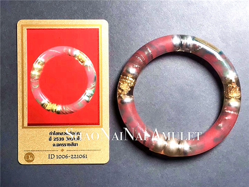 Браслет, ожерелье, подвеска, Таиланд, 2539 года