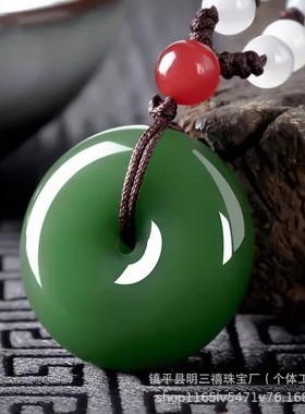 碧玉外蒙料平安扣阿富汗金丝玉平安扣新疆和田玉碧玉晴水糖料