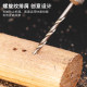 麻花钻头文玩手串木工打孔微型特细高硬度小号电动迷你小钻头大全