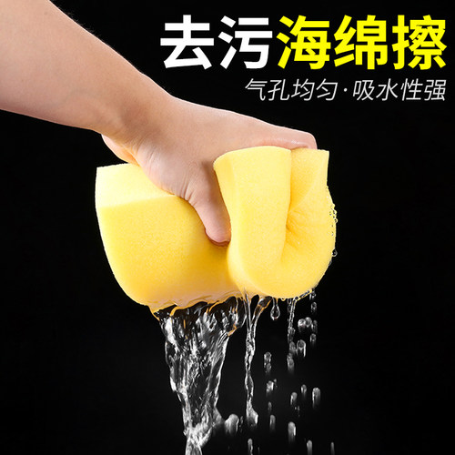 大块海绵特大号方块多功能吸水高密度洗车擦扫灰尘清洁珊瑚海绵块 - 图0