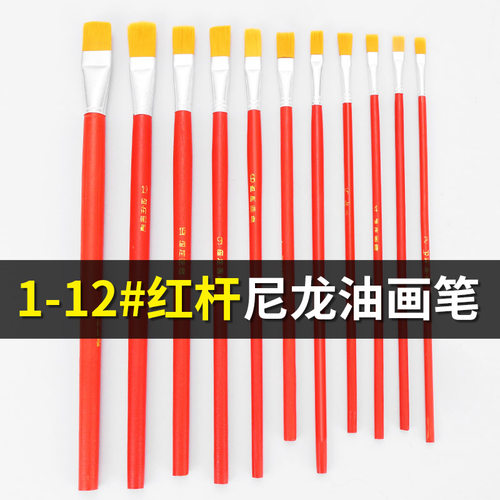 油画笔排笔刷子画笔水粉刷笔画画颜料水彩颜料笔尼龙水粉笔套装 - 图0