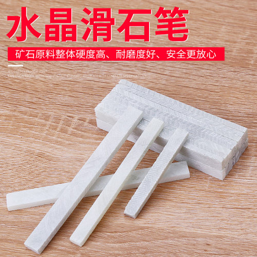 滑石笔划线石笔电焊工地专用记号笔神器电工画线笔石头石粉石膏笔 - 图1
