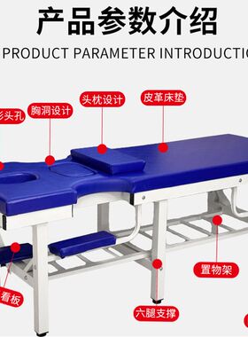 加固推拿理疗床按摩床多功能整脊家用美容中医针灸正骨检查推拿床