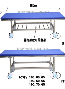 加厚新款带轮诊疗理疗诊断检查