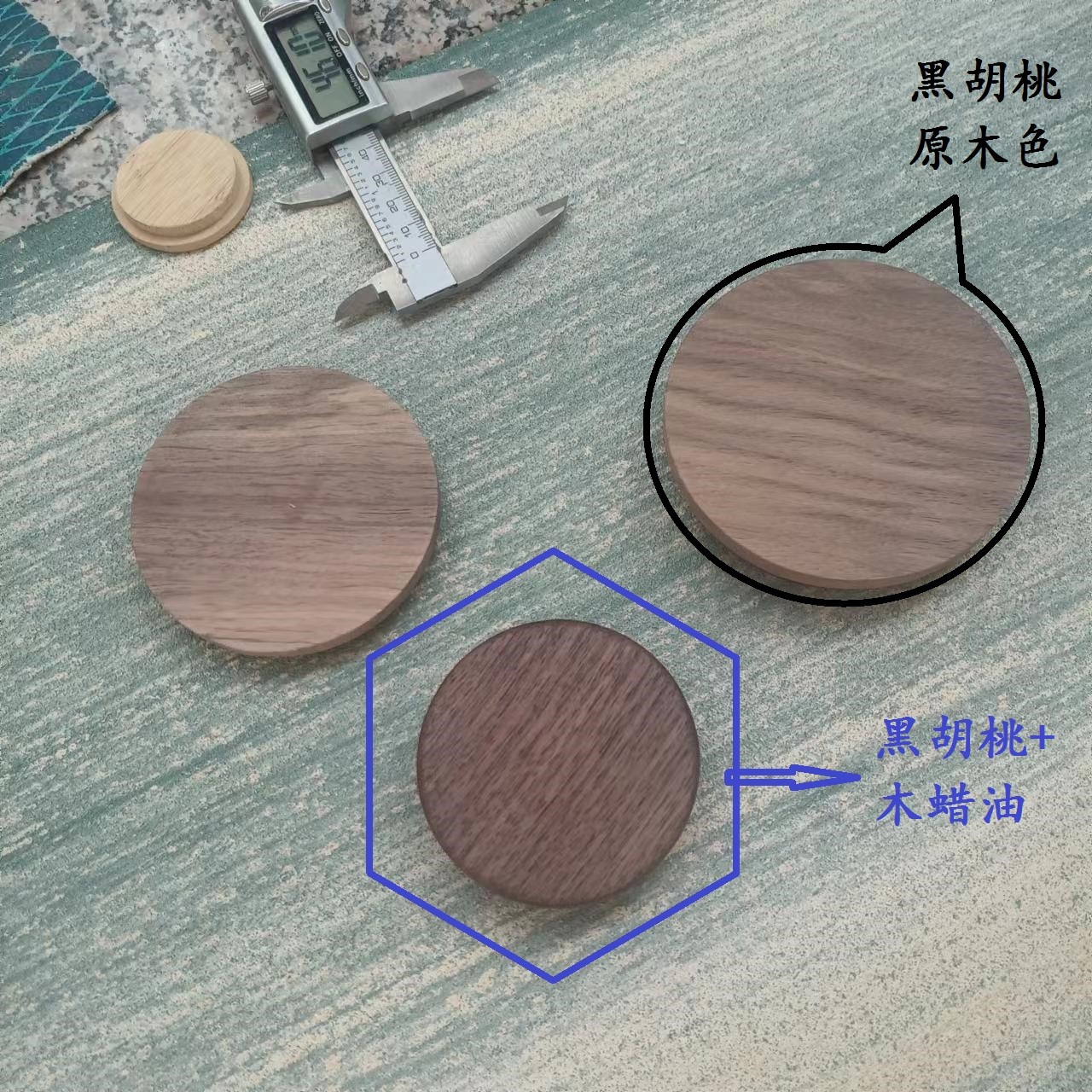 黑胡桃木杯盖茶壶实木盖子现货碗缸圆盖子支持咖啡机木板定制diy