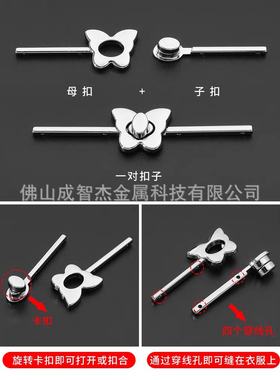 磁吸扣两件套手缝新中式上衣黑色国风针织短袖T恤女新款修身别致