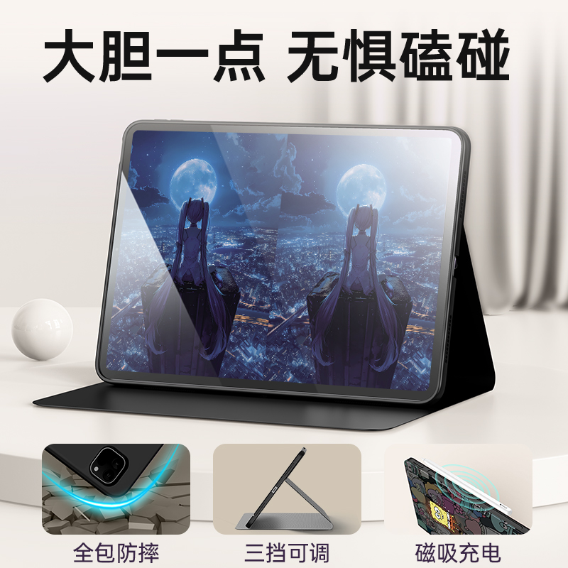 初音未来适用于ipad保护套ipadair5/4保护壳ipadpro11寸背影苹果平板12.9笔槽2022款ipad10十8九代全包mini6 - 图2