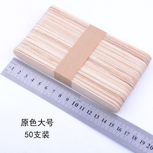 幼儿园手工材料雪糕棒儿童创意diy木片木棒制作房子冰棍彩木棒 - 图1