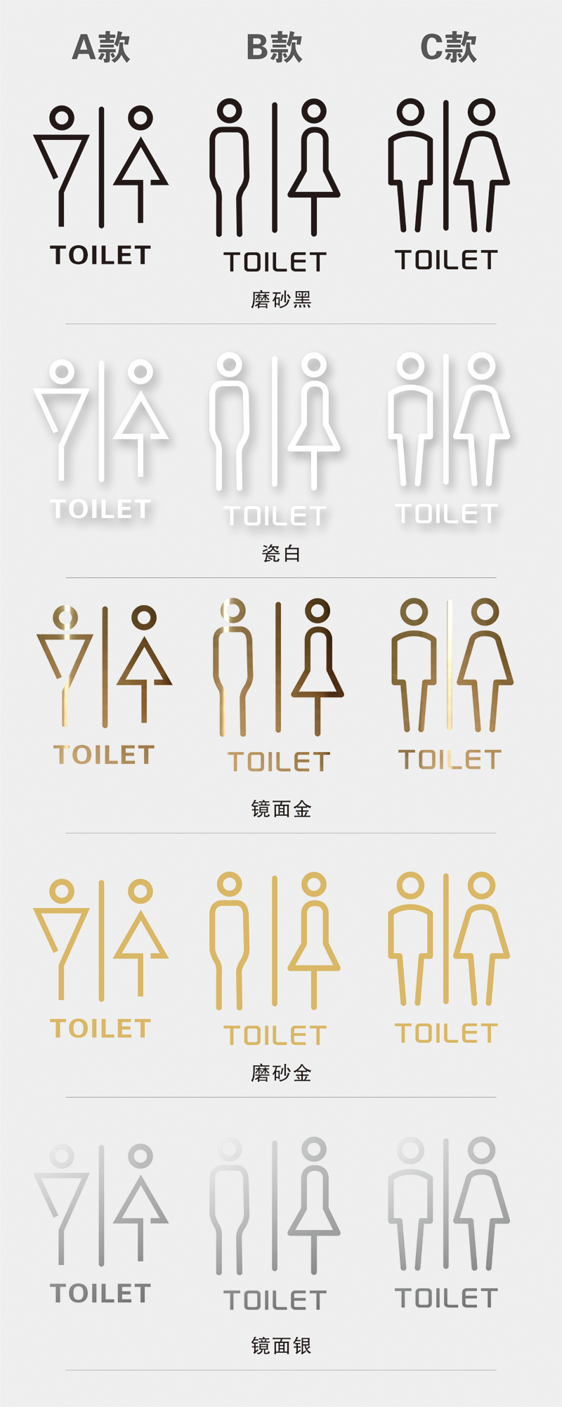 洗手间亚克力门牌卫生间宾馆厕所商场门牌立体男女WC标识创意定制-图2