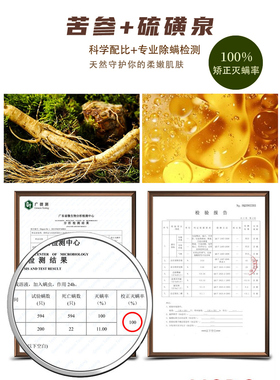泥颜堂苦参硫磺除螨精油皂