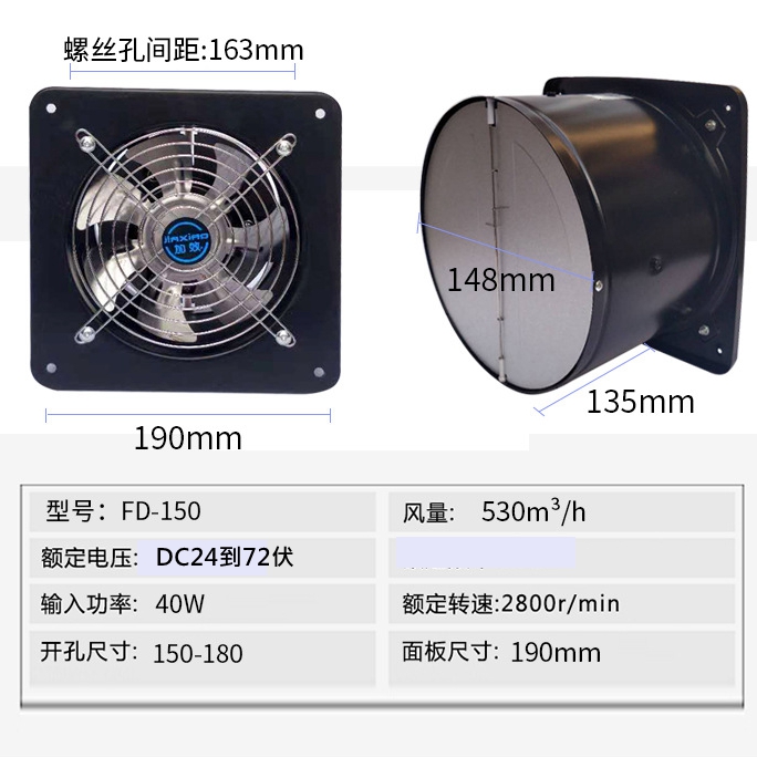 24伏船用风机12V36V48V60V电瓶抽油烟机工地排风扇工业换气设备-图2