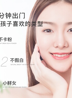 辛有志遮瑕正品学生专用素颜霜
