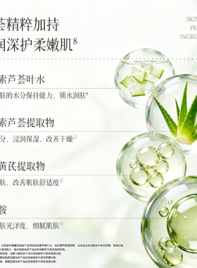 初瑞雪ZUZU保湿嫩肤舒缓芦荟胶