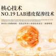 赵梦澈毛孔世界超低分子毛孔收缩次抛敷液次莎莎初瑞雪直播间正品