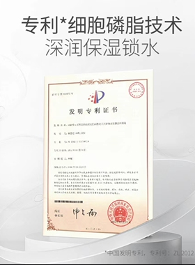 赵梦澈奢貌山羊奶深澈净颜卸妆膏