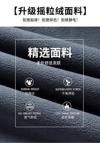 加肥加大码男士羊羔绒立领上衣秋冬宽松加绒加厚保暖开衫卫衣外套 - 图2