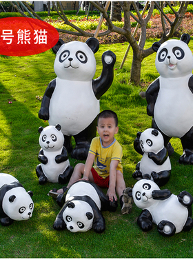 户外模型庭院幼儿园仿真动物定制