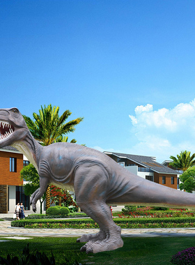 户外仿真玻璃钢恐龙房地产游乐场