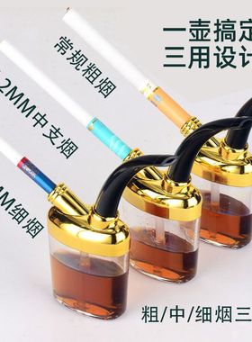 创意迷你过滤水烟斗健康水烟筒男士烟嘴通用过滤戒烟具