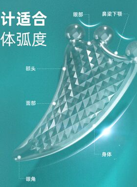 升级面部美容板美容小工具脸部按摩板三株刮脸颈拔筋棒非玉石提拉
