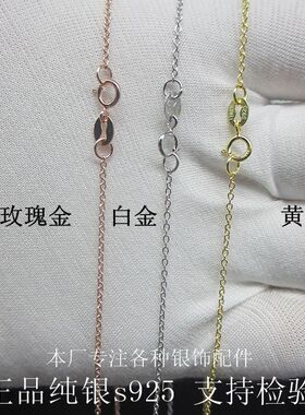 s925纯银饰十字O型项链女锁骨链日韩国首饰吊坠简约饰品圣诞配饰