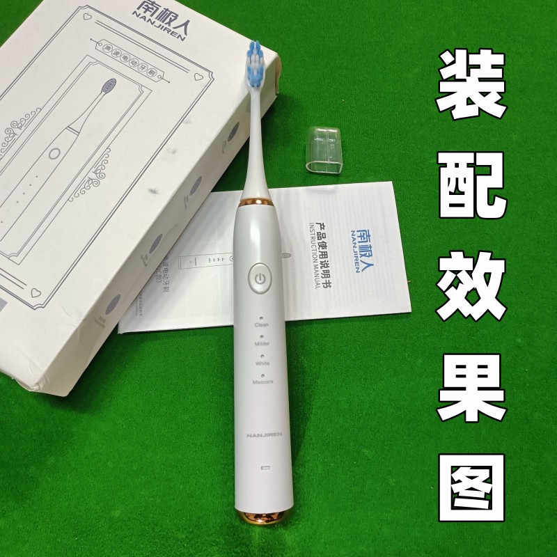 适配NANJIREN南极人电动牙刷头S20/S25DC/NJR-D1通用款替换头成人 - 图1