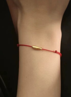 铜钱小鱼红绳手链 女 手环手饰个性高级感时尚气质中国风