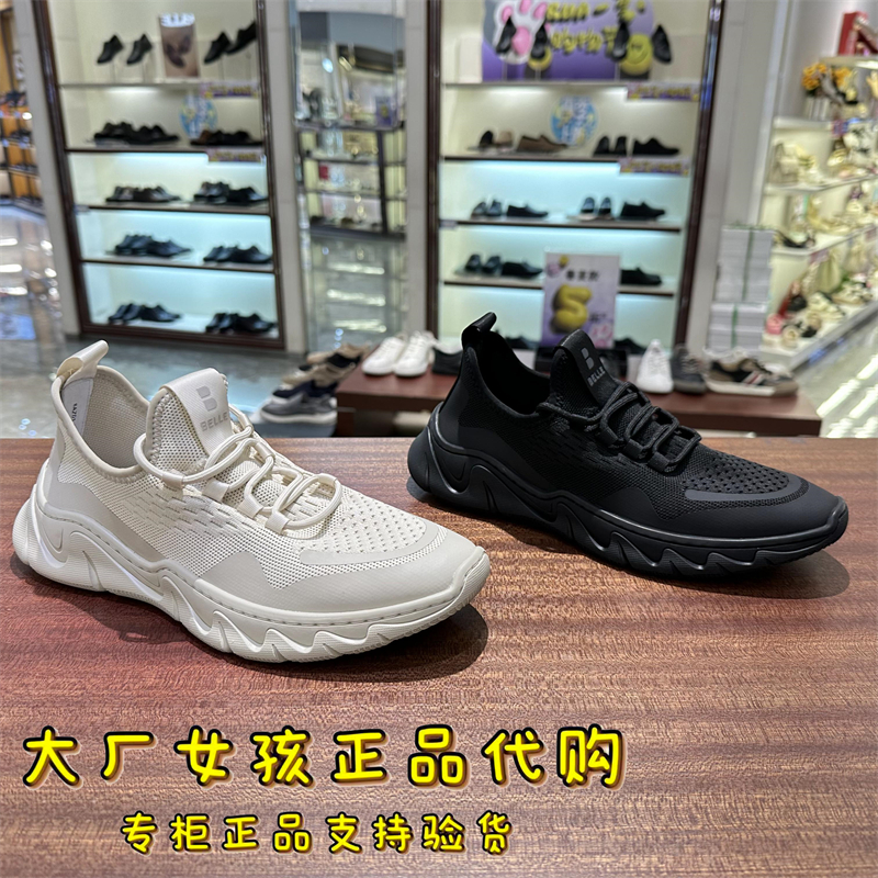 专柜正品Belle/百丽2023秋款飞织网面透气运动鞋男鞋休闲鞋8AZ01 - 图0