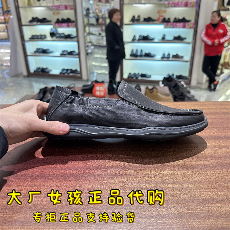 专柜正品Belle百丽24春款套脚商务男鞋羊皮驾车休闲皮鞋8ER01 AM4-图2