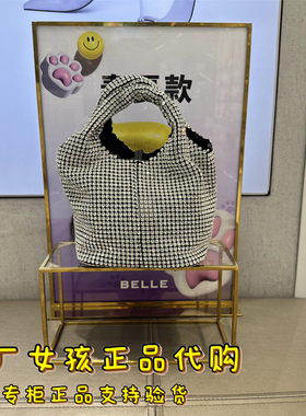 Belle/百丽水桶包精致闪钻单肩包