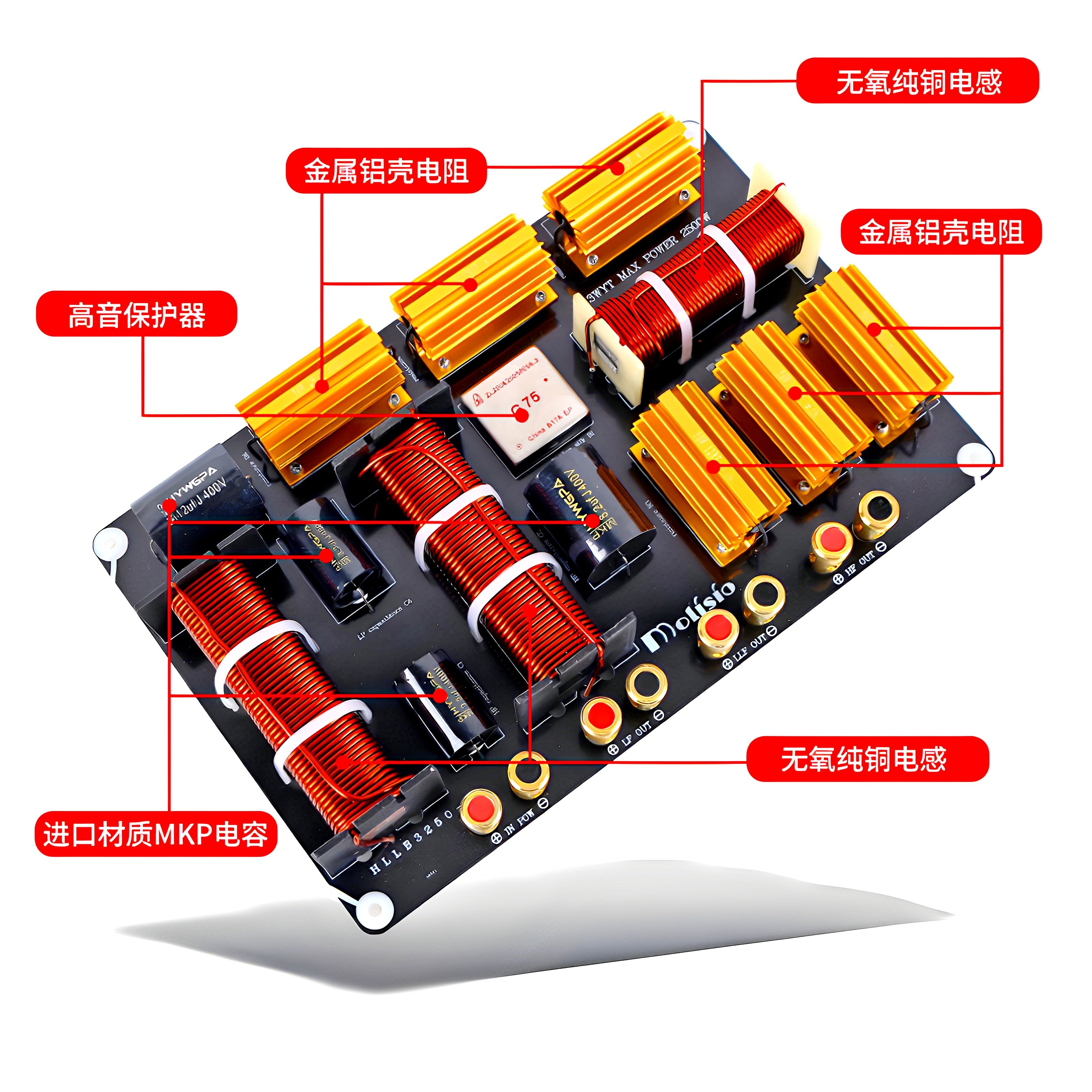 厂家MOS专业大功率音响线阵二低舞台音箱双低单二分频15寸分频器,淘宝优惠券,粉丝福利购,淘宝优惠卷