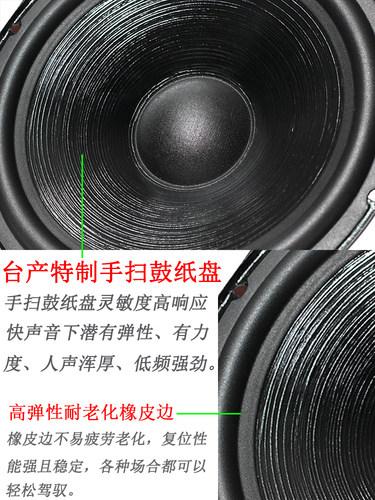 舞台音响音箱专业10寸低音喇叭十寸中低音大功率ktv专用扬声器 - 图0