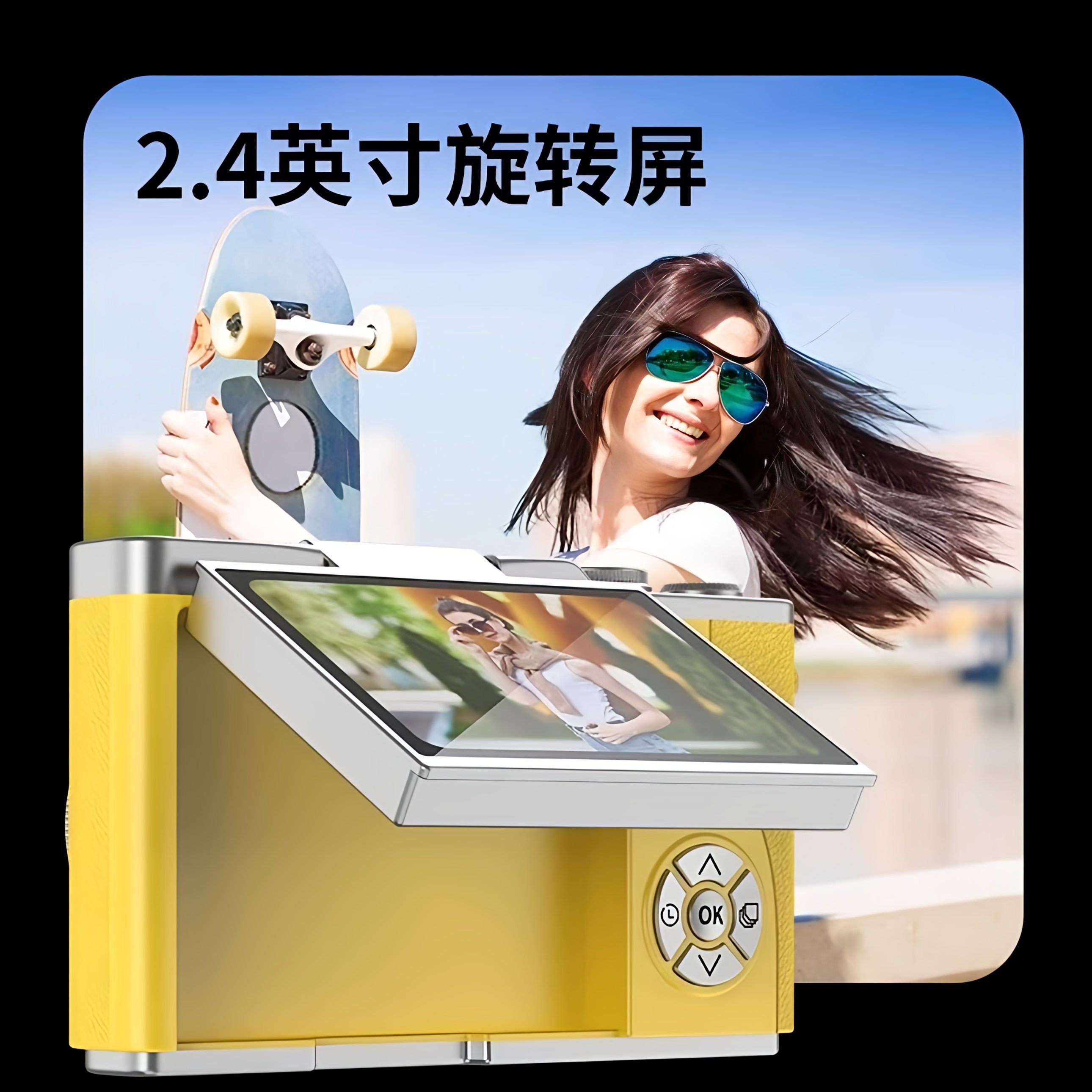 拍立得数码相机翻转屏学生高清校园ccd自拍旅游微单复古翻屏学生,淘宝优惠券,粉丝福利购,淘宝优惠卷