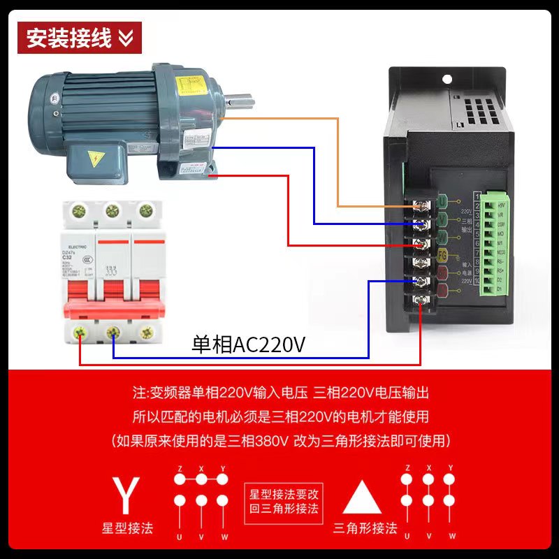 小型简易通用变频器单相220V转三相220V电机200/400/750W小功率-图1