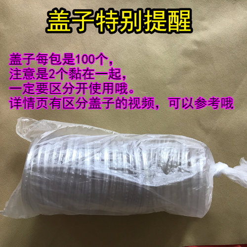 带盖150ML透明甜品果冻布丁梅花杯双皮奶酸奶碗龟苓膏杯100个包邮 - 图0