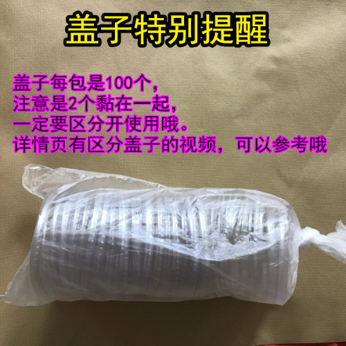 带盖150ML透明甜品果冻布丁梅花杯双皮奶酸奶碗龟苓膏杯100个包邮-图0