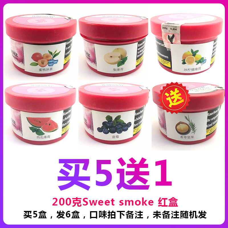 阿拉伯水烟烟膏250g进口阿尔法赫alfakher水果烟料shisha tobacco - 图2