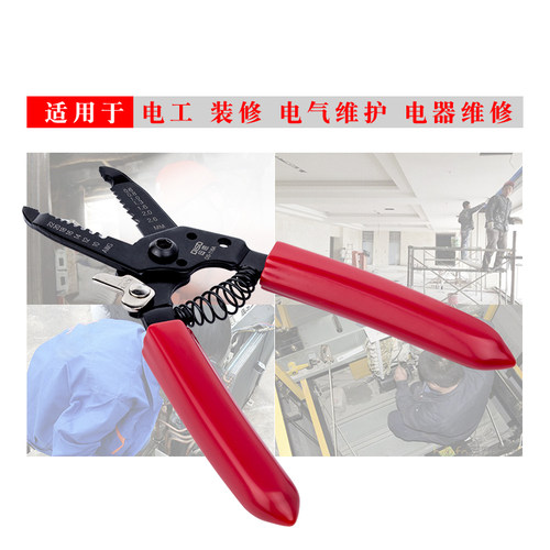 多功能剥线钳电工0.2  0.6 0.8 1.0 1.3 1.6 2.6电缆剥皮拔线钳子 - 图2