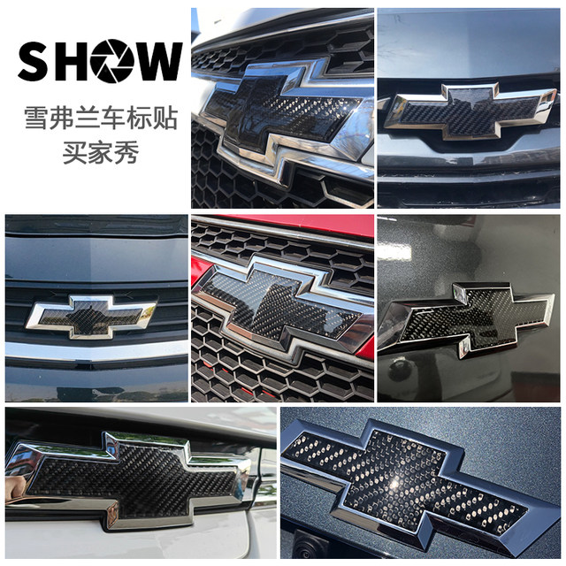 Suitable for Equinox Malibu Cruze car logo carbon fiber