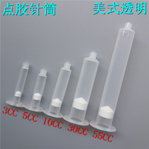 Point Gum Syringe Seal Precision Leakproof Plastic 55C Small American Syringe Point Gum Needle Tube Needle Transparent with piston