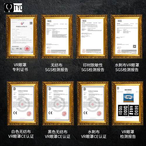 适用VisionPro Pico4 MetaQuest3s通用VR配件抽拉式袋装100片眼罩 - 图2