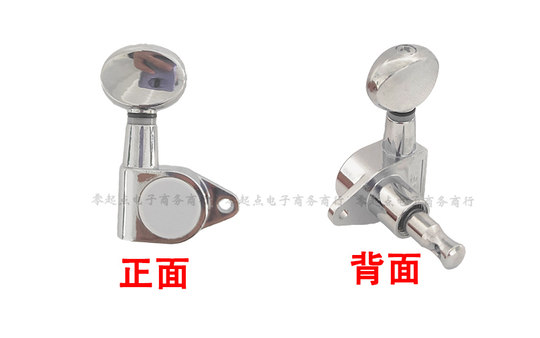 尤克里里弦钮乌克丽丽琴钮ukulele专用旋钮小吉他开放全封闭弦扭