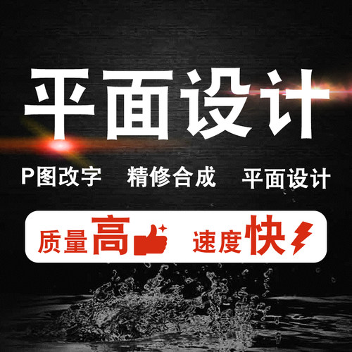 专业p图修图去水印扣图片ps无痕修改数字批照片处理文字ps淘宝p图 - 图2